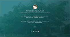 Desktop Screenshot of kingyeung.com